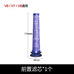 KISSAIR 适用于dyson戴森吸尘器配件滤芯V6V7V8V10slimV11v12过滤网1217