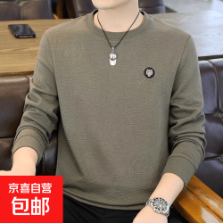 买一送一！单件10元！长袖提花卫衣男