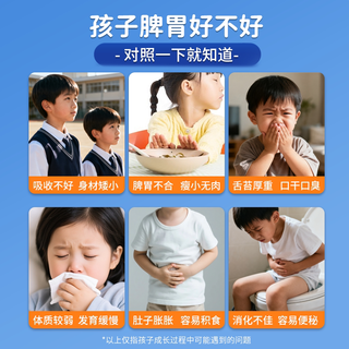 御宝 牛脾肽儿童成长羊奶粉