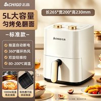 志高 空气炸锅家用大容量2026全新款烤箱微波炉三合一烘电炸锅可视