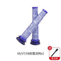 卡晟 适配戴森吸尘器配件V6/V7/V8/V10/V11/V12/V15前置滤芯后置滤网