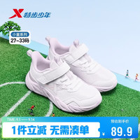 特步 童鞋儿童优质网布跑鞋幼小童魔术贴轻弹运动鞋 新白色/芍药紫 28