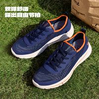 骆驼 男鞋网面透气运动鞋 今日半价限时4小时