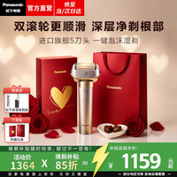 Panasonic 大锤子2.0电动剃须刀便携款往复式刮胡刀送男士父亲老公生日礼物高档实用LM55 高端灰
