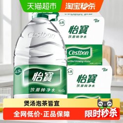 怡宝 纯净水 4.5L