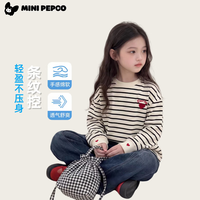 小猪班纳 女童新款衣服百搭休闲长袖黑白条纹爱心绣花打底衫