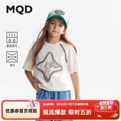 马骑顿 童装女童t恤夏季新款儿童短袖宝宝宽松上衣 藕合色 130