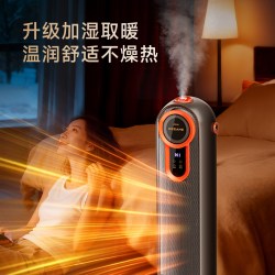 追觅 暖风机取暖器Q30家用石墨烯电暖气炉节能小太阳取暖神器冬季