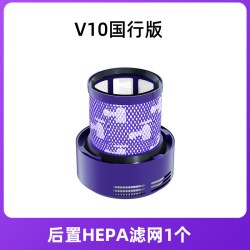 芬朗 适用于dyson戴森吸尘器配件滤芯V12slim后置过滤网更换