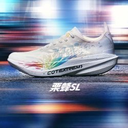 361° 栗蜂SL 橡胶大底 男女同款Q弹超轻减震跑鞋 672622220