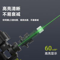 威克士 WU005 12线激光标线仪 4.0Ah单电