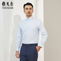 雅戈尔长袖衬衫【格纹全棉】免烫亲肤易打理挺括有型商场同款 浅蓝 42