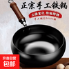 双面太阳煎蛋无涂层不粘电磁炉平底锅适用 大肚锅大号 28cm