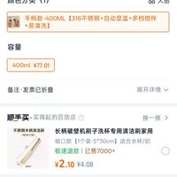 订单截图缩略图
