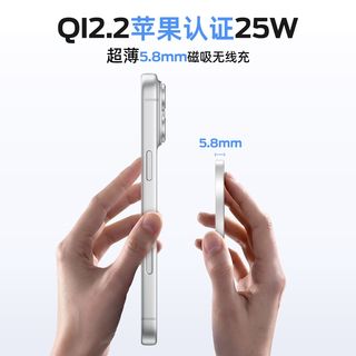 移速 Qi2.2认证 25W磁吸无线充电器