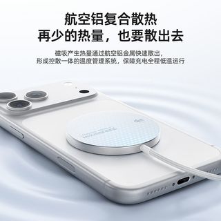 移速 Qi2.2认证 25W磁吸无线充电器