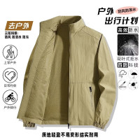 买一送一！春夏季薄款休闲运动外套到手18元！