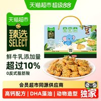 88VIP：好吃点 猫超臻选海苔牛乳儿童趣味饼干好吃点动物造型零食下午600g