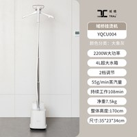 域桥蒸汽挂烫机商用服装店专用家用立式官方旗舰店正品2026新款