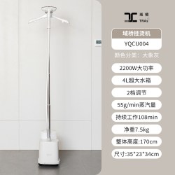 域桥蒸汽挂烫机商用服装店专用家用立式官方旗舰店正品2026新款