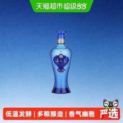 洋河 海之蓝42度100ml*1瓶