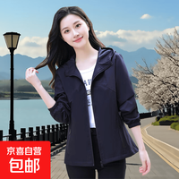 买一送一,春秋外套女薄款单件到手18元!
