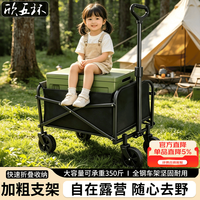 欣五环 大容量超大号加长露营车户外车载储物箱万向轮 标准款350斤