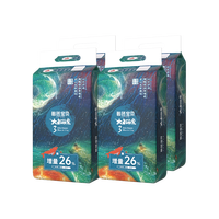 88VIP：碧芭宝贝 大鱼海棠 纸尿裤拉拉裤（尺码任选）