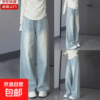 买一送一！浅色直筒牛仔裤单条到手18元