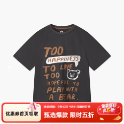 马骑顿 男大童夏季新品学院风潮酷插肩袖满版字母卡通亲肤短袖T恤 碳黑 120