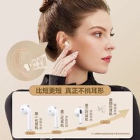 蓝牙耳机入耳式降噪真无线迷你高音质游戏运动超长续航2025新款