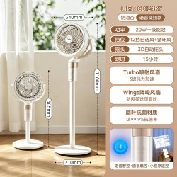 美的 空气循环扇家用电风扇直流变频低噪风扇遥控语音3D摇头落地扇