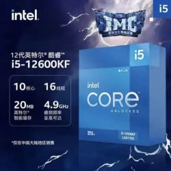 英特尔全新酷睿I5 12600KF 10核16线程高性能盒装台式机CPU处理器