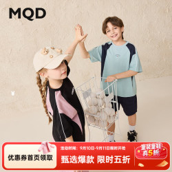 马骑顿 男女童夏季新品运动拼色插肩跑步短袖健身瑜伽篮球上衣T恤 灰绿 130