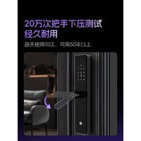 凯迪仕 V9W 指纹密码 半自动 智能门锁