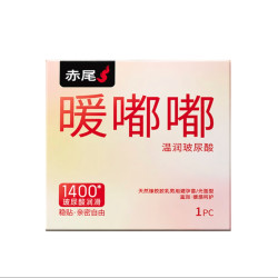 赤尾 超薄玻尿酸 暖嘟嘟 安全套 1只（含1400mg温感玻尿酸）