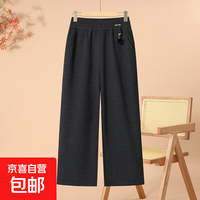买一送一!直降50元!时尚妈妈装直筒裤休闲裤到手仅25元!