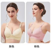 ROVO 哺乳文胸 罩聚拢前开扣怀孕喂奶 肤色+粉色 2个装