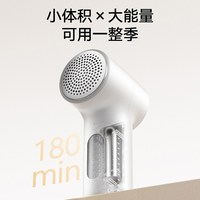 米家 小米 米家毛球修剪器2 1台
