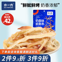 水一方 鲜烤鱿鱼丝即食海鲜休闲零食鱿鱼干手撕炭烤鱿鱼条大连特产伴手礼 奶香味手撕鱿鱼条60g