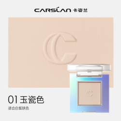 卡姿兰 雾光控油粉饼 定妆持久 轻薄透气 01  亮瓷色  适合白皙肤色 3.5g