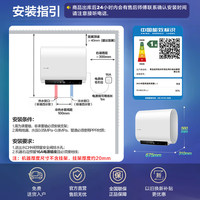 海尔 懒人热水器F1PRO电热水器60升双胆扁桶速热节能小尺寸热水器镁棒免更换防电墙 50L 2200W