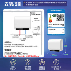 海尔 懒人热水器F1PRO电热水器60升双胆扁桶速热节能小尺寸热水器镁棒免更换防电墙 50L 2200W