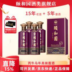 頤和園 颐和园白酒  53度 酱香型白酒 礼盒装 53度 500mL 4瓶 丙午马年整箱