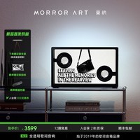 移动端：MORRORART 莫纳 A2 悬浮字幕可视化 蓝牙音箱