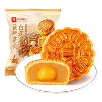 良品铺子 低糖蛋黄白莲蓉月饼