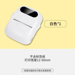 凝优 P50 蓝牙便携式热敏标签打印机