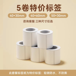 硕方 t50pro标签打印机服装吊牌合格证价签手持蓝牙便携不干胶贴纸二维码商用珠宝食品超市家用热敏条码标签机