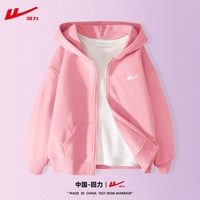 回力 防风防水 三合一可拆卸 儿童冲锋衣