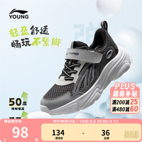 李宁 YKNW006 轻便软弹 煤烟灰/端庄灰-1 28码 儿童运动鞋